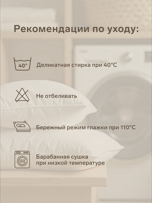 Наволочка SL Home Home Nude, 7070+3 см, сатин, хлопок 100% - Sima-land home фото 3