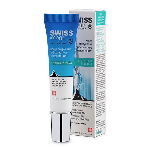 SWISS image Базовый Уход Крем вокруг ГЛАЗ "Абсолютное увлажнение" 15мл