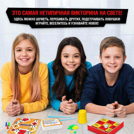 Настольная игра Осторожно: помехи! - Лас играс kids фото 19