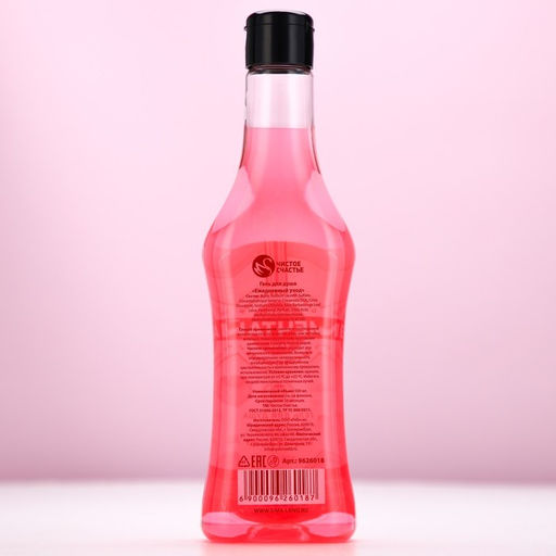 Гель для душа мартини Мечтай!, 500 мл, аромат ягодного десерта, Чистое счастье  фото 5