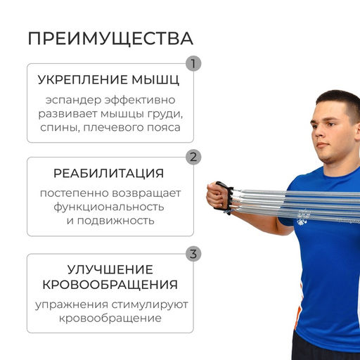 Эспандер грудной ONLYTOP, 35 кг, чёрный