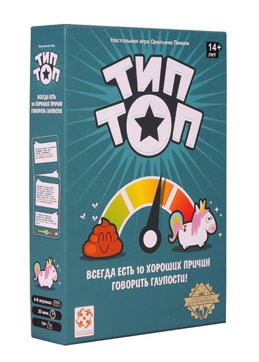 Стиль Жизни.Наст.игра "Тип Топ"