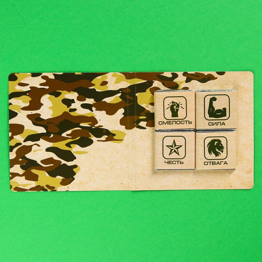 Шоколад молочный Набор настоящего мужчины, 5 г. х 4 шт. - Фабрика счастья фото 3