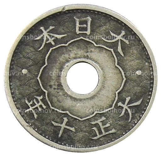 5 сен 1921 года Япония