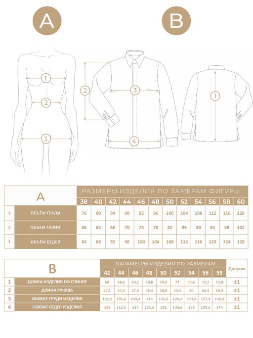 Блузка черная - Tantino фото 2