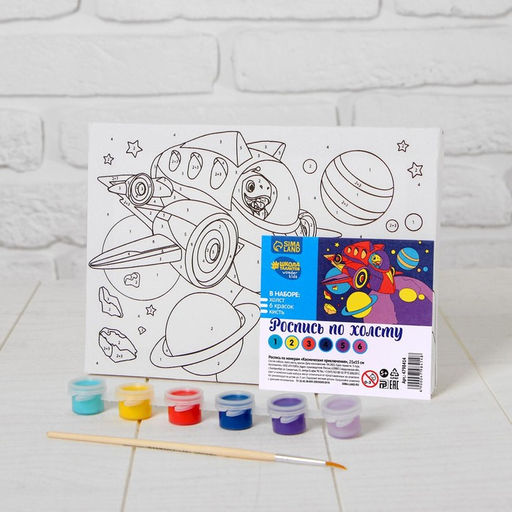 Картина по номерам Космические приключения 2115 см - Школа талантов фото 4