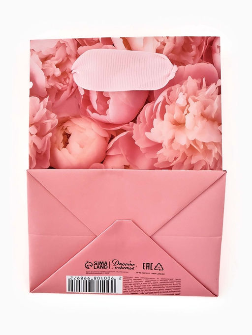 Цена за 4 шт. Пакет ламинированный «Подарок для тебя», 9 × 12 × 6.5 см