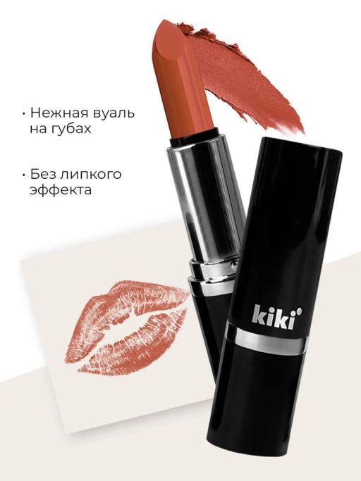 KIKI Помада для губ kiki VELVET 806 кораллово-красный  фото 5