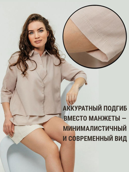 Рубашка с жилеткой(обманка)
