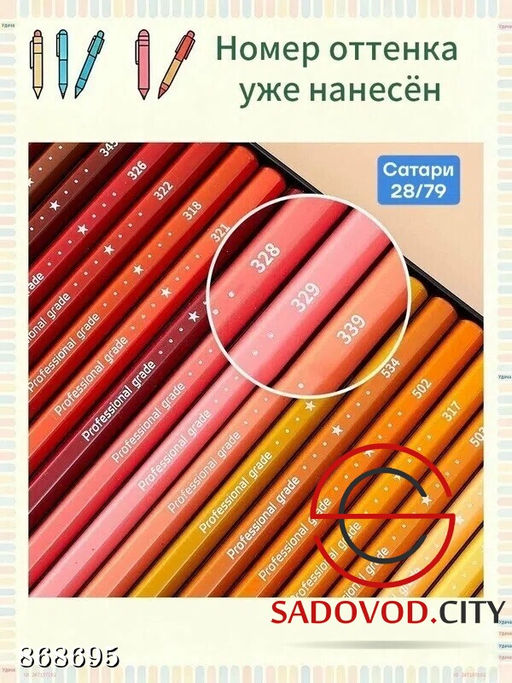 Набор цветных карандашей в металлической упаковке - Bruno фото 3