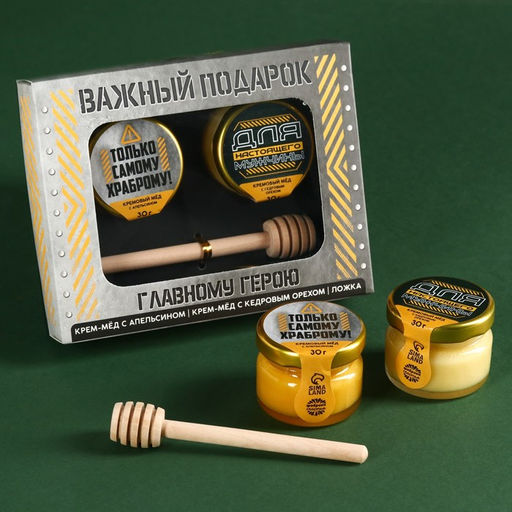 Набор Only for man крем-мёд с апельсином и кедровым орехом 60 г (2 шт. х 30 г)., ложка для мёда