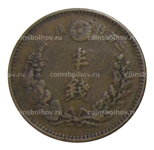 Монета 1/2 сена 1887 года Япония