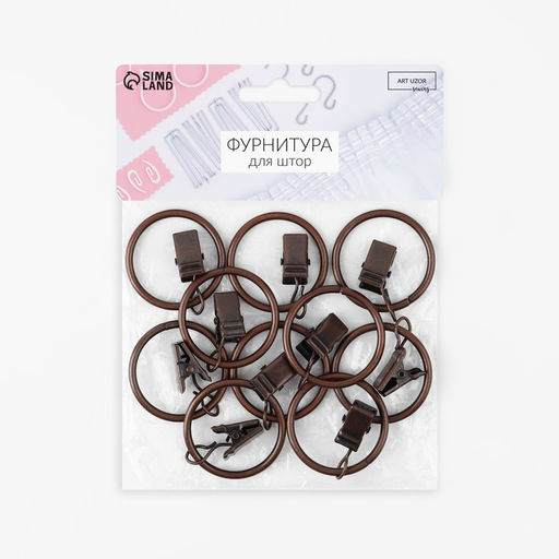 Кольцо для карниза, с зажимом, d=32/38 мм, 10 шт., цвет медный