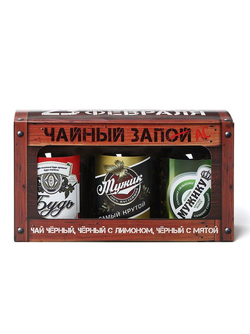 Чай подарочный «23 февраля», набор 50 г × 3 шт. (18+)