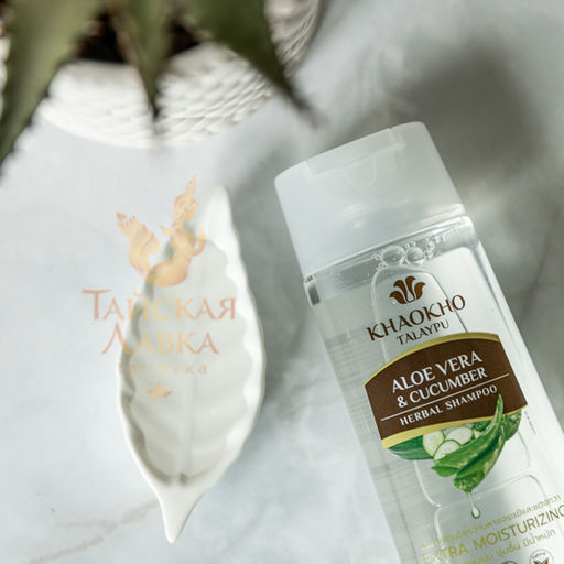 Шампунь Бессульфатный д/сухих Волос Алоэ и Огурец KHAOKHO330 мл