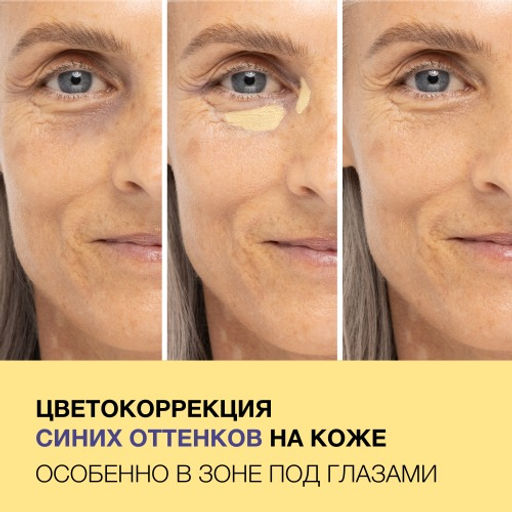 PHYSICIANS FORMULA Корректор для лица Butter Glow Corrector тон: желтый, 5,6 мл  фото 3