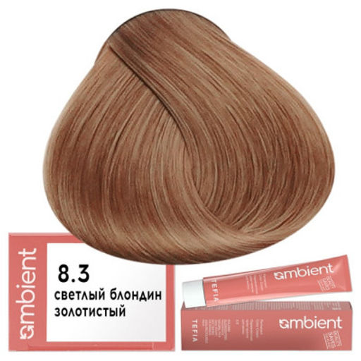 8.3 Светлый блондин золотистый AMBIENT, стойкая крем-краска 60 мл - Tefia фото 2