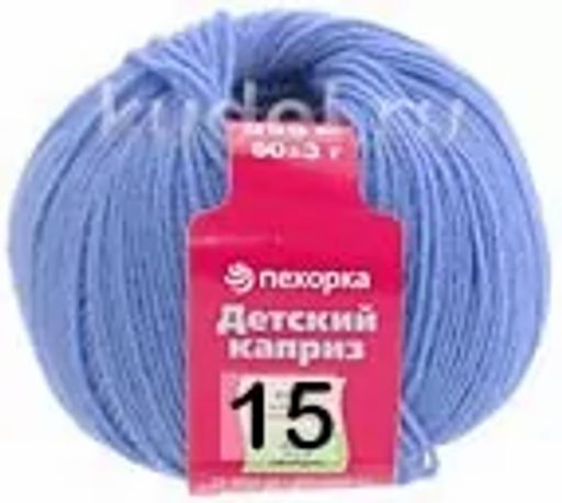 ДЕТСКИЙ КАПРИЗ - Пехорка фото 7