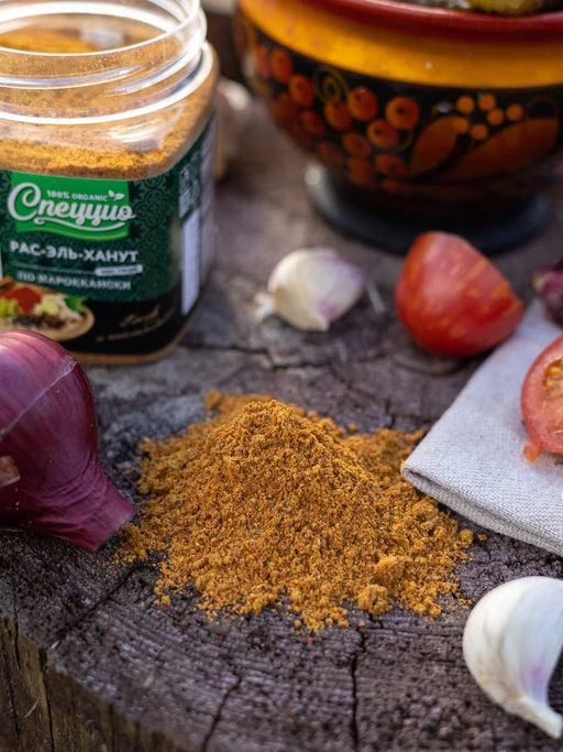 Рас-эль-ханут