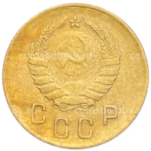 Монета 2 копейки 1940 года