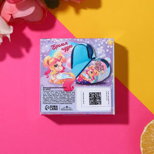 Душистая вода для девочек Бабл гам 25 мл. - Выбражулька фото 6