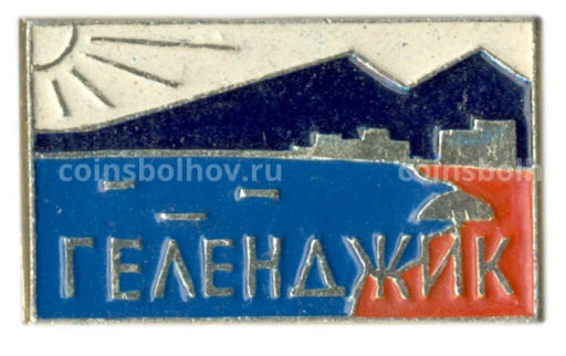 Значок Геленджик