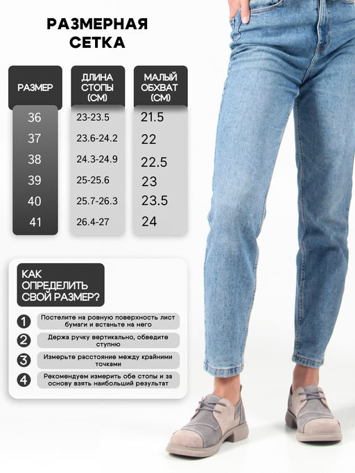 Полуботинки туфли EDART 205.патрицияka. ваниль серая замша