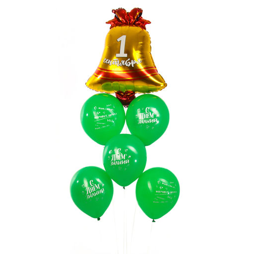 Шары воздушные, набор «Колокольчик 1 сентября», зеленый, латекс, фольга, 6 шт.