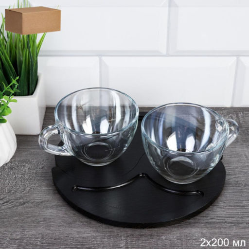 Бар чайный Инь-Янь Радуга (Чайная подставка +2 кружки 200мл) / B-CH-RN-1416 /уп 12/ - Галеонтрейд фото 2