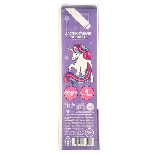 Набор ручек со стираемыми чернилами,2 шт + 4 стержня, Единорог, Минни Маус - Disney фото 10