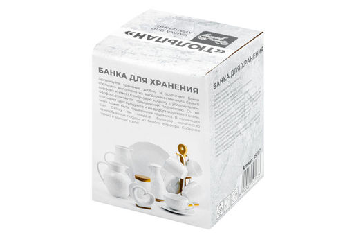 Банка д/хранения 350 мл 8,5*8,5*10,5 см Тюльпан + дерев. крышка с силик. упл. - Elan gallery фото 11