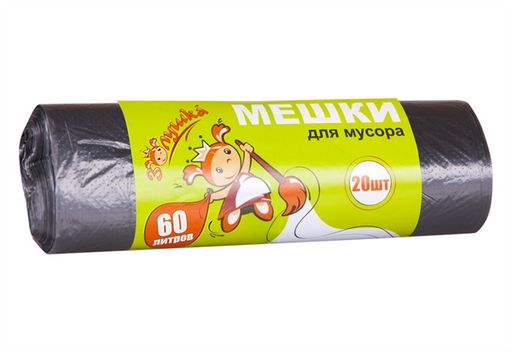 ЗОЛУШКА мешки д/мусора 60л*20шт в Рулоне (черные)
