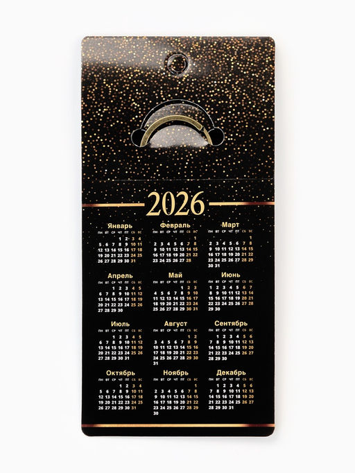 Брелок металлический новогодний «Счастливый рубль»