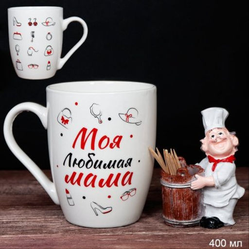 Кружка 400 мл Мама в наборе с подставкой для зубочисток / DS-3678 /уп 12/72/