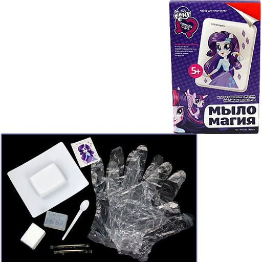 МылоМагия Рарити