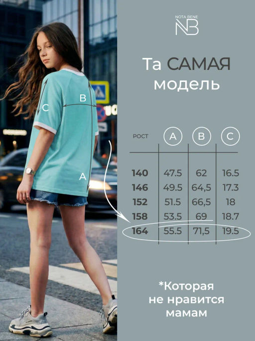 Базовая футболка хлопок и лайкра - Nota bene фото 19
