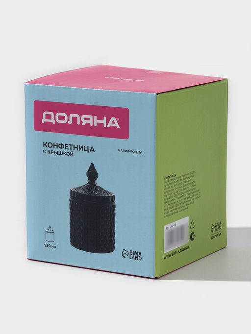 Конфетница Доляна «Малифисента», 550 мл, 10.5×10.5×18 см, стекло, чёрная