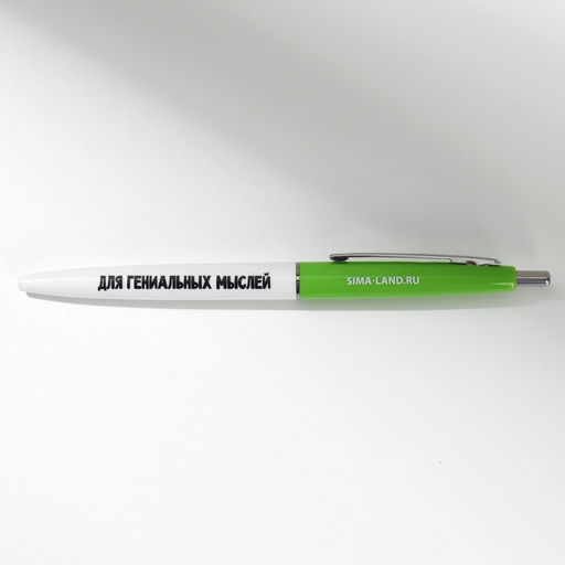 Подарочный набор, ежедневник А5, магнитные закладки и ручка 23 февраля - Artfox фото 3