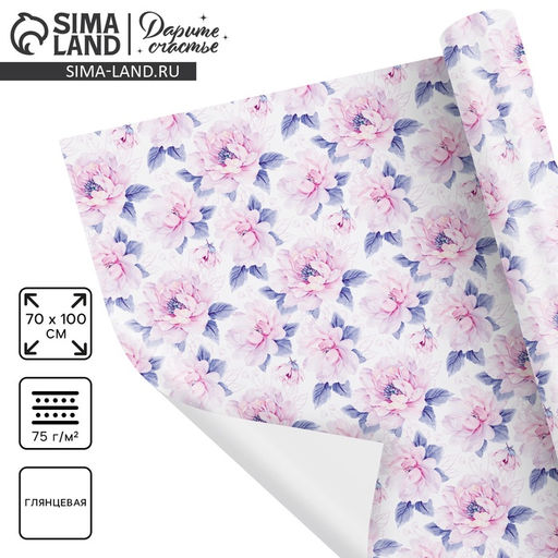 Цена за 2 шт. Бумага упаковочная глянцевая «Цветы», 1 лист, 70 х 100 см