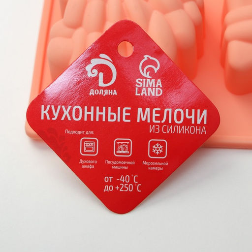Форма для выпечки Доляна «Животные. Зоопарк», силикон, 29×17×3 см, 6 ячеек (7.5×5.5 см), оранжевая