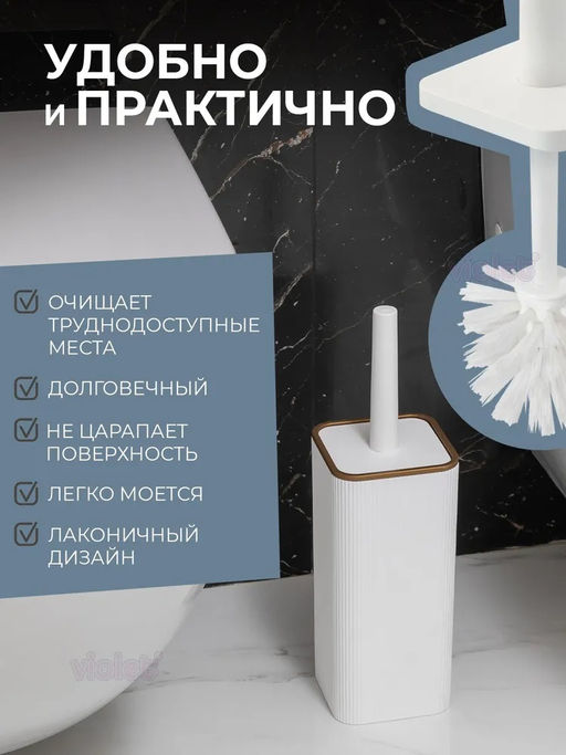Комплект для туалета РИФ квадрат, цвета а ассорт.. арт. 132/602/802/302/758/658/602/018 - Bella Cucina фото 3