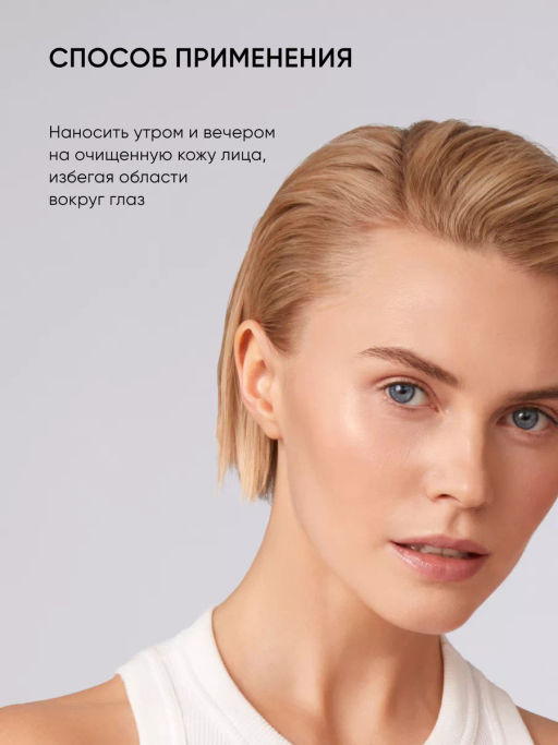 Увлажняющий крем для лица склонной к акне - Icon skin фото 11