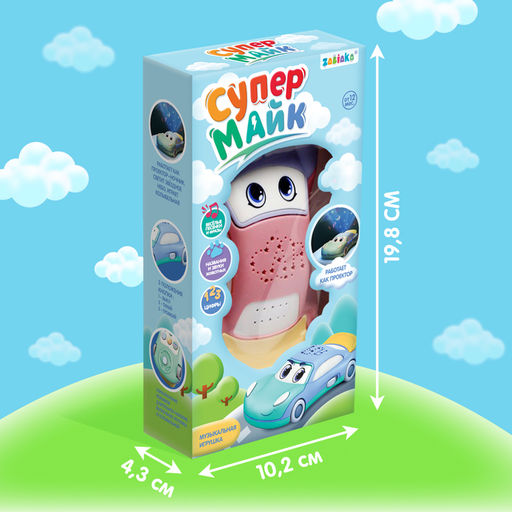 Музыкальная игрушка ZABIAKA «Супер Майк», звуковые эффекты, световые эффекты, фиолетовая