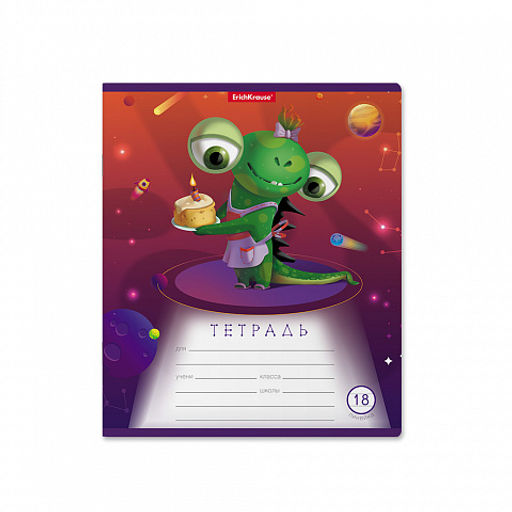 Цена за 200 шт. Тетрадь школьная ученическая ErichKrause Cosmic Monsters, 18 листов, линейка (в плёнке по 10 шт.)  фото 3