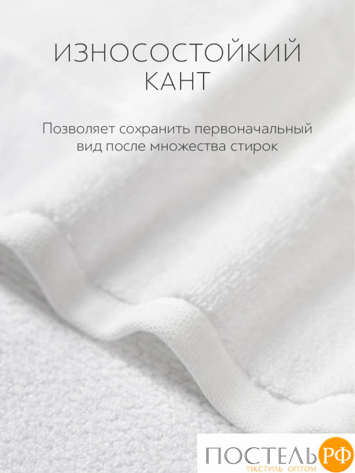 PRIME PRIVE ОТИЛИЯ бел Полотенце, 70х140, 100% хлопок, 1 пр., 500 гр/м2  фото 6