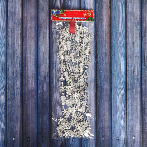 Бусы на ёлку Снежинки, длина 2.7 м, d=2.3 см, МИКС - Зимнее волшебство фото 3