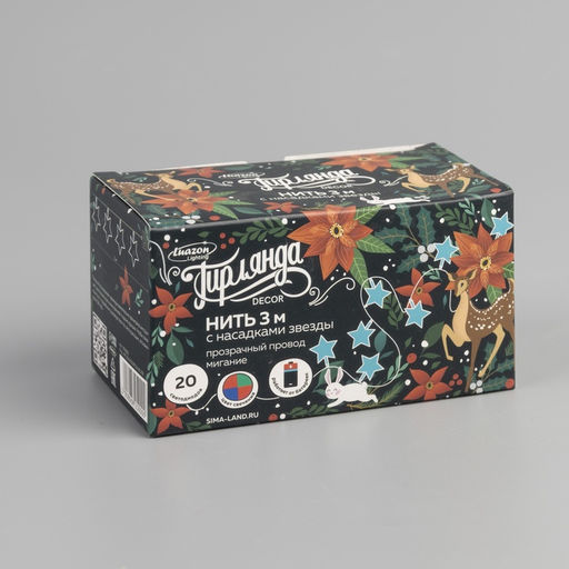 Гирлянда Нить 3 м с насадками Звёзды, IP20, прозрачная нить, 20 LED, от батареек АА?3, свечение мульти - Luazon lighting фото 6