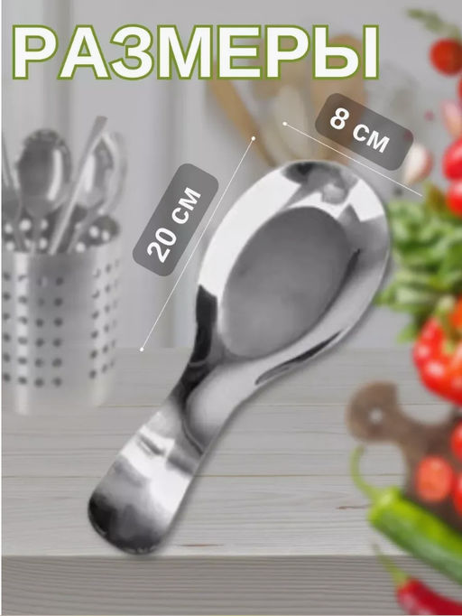 Подставка под ложку и вилку кухонная (3553) - Мой органайзер фото 3