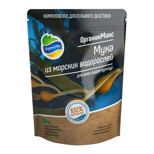 Органич.удобр. "Мука из водорослей" 200г "Органик Микс"