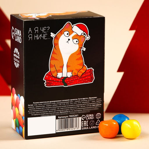 Жевательная резинка Где твой подарок в коробке, 60 г. - Simaland фото 3